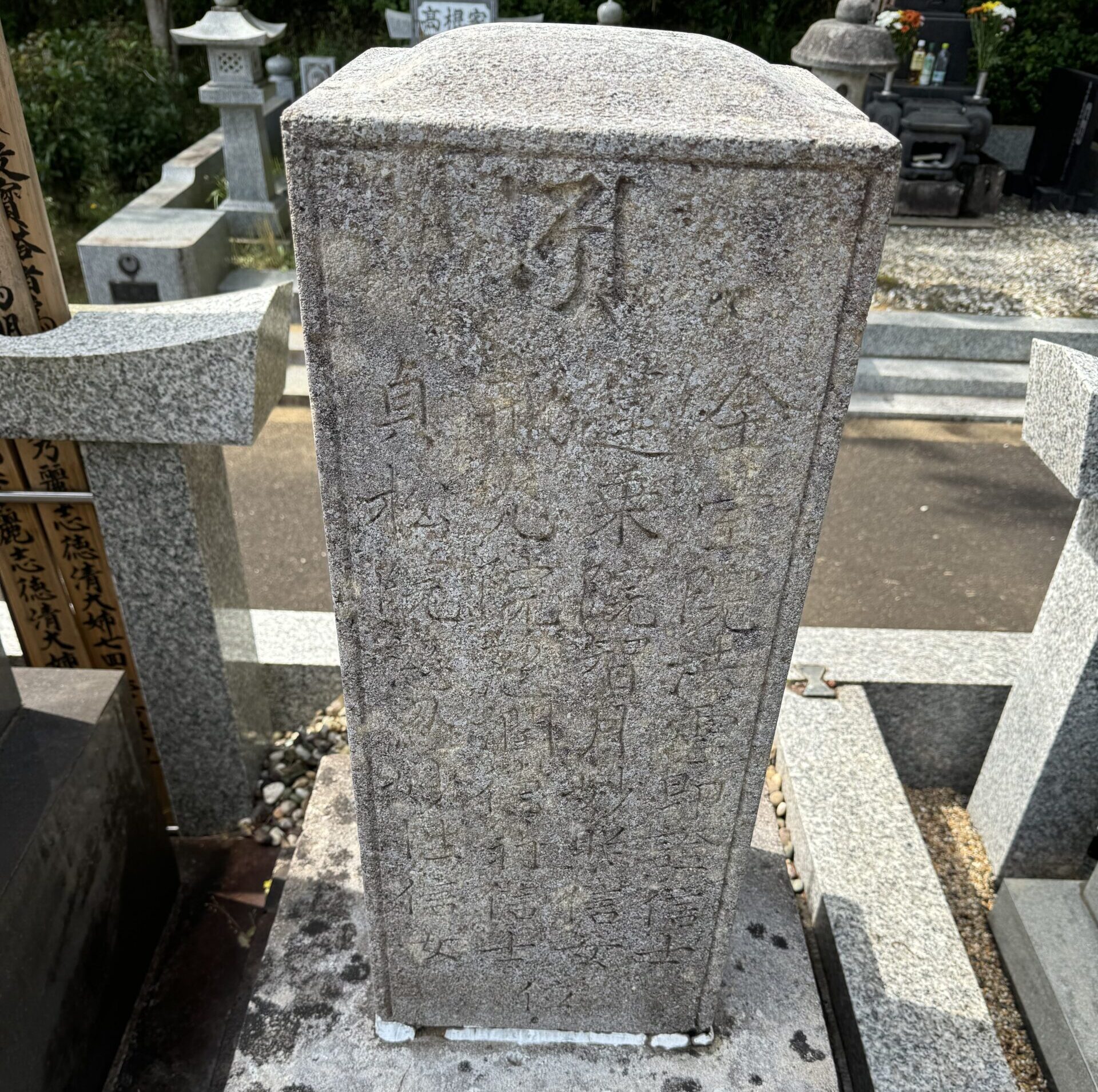 ハイカット＃1800を使った墓石洗浄（施工後）